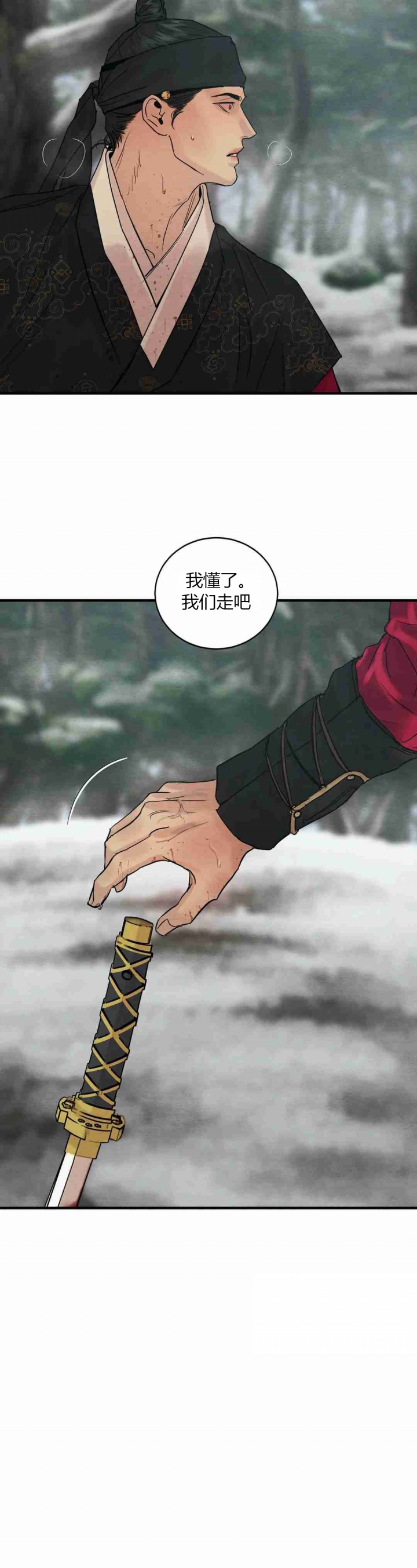 第171话44