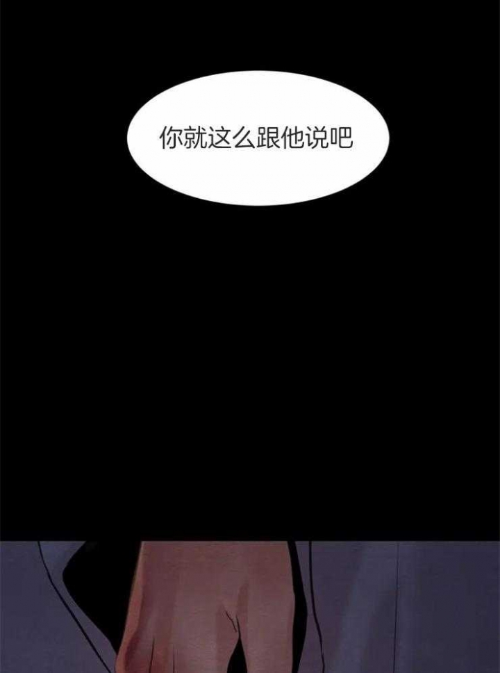 第171话47