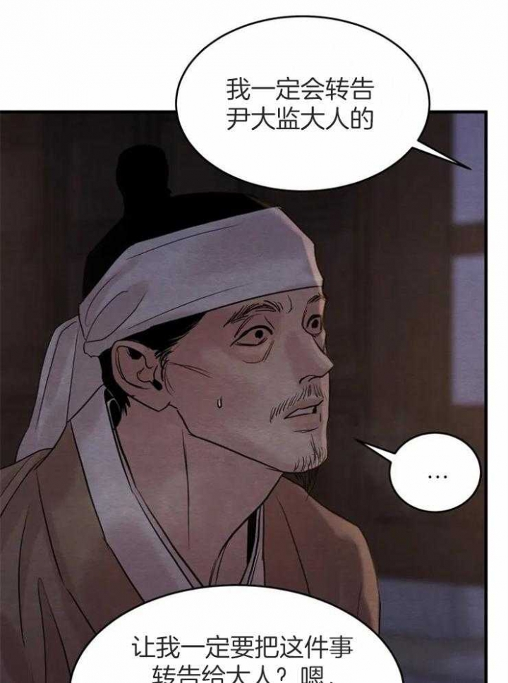 第171话52