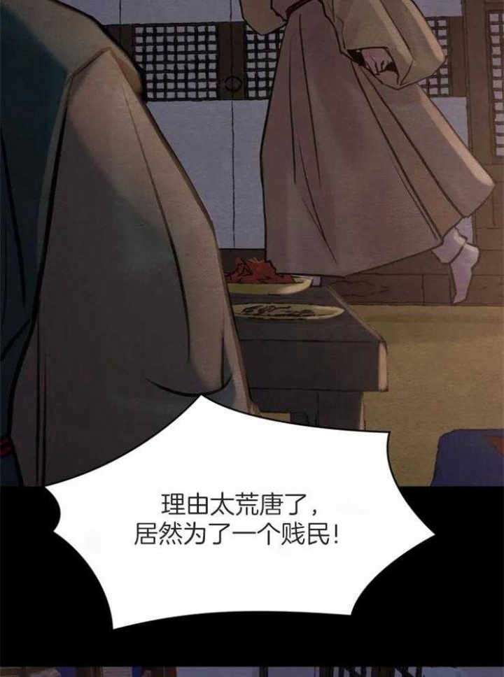 第171话6