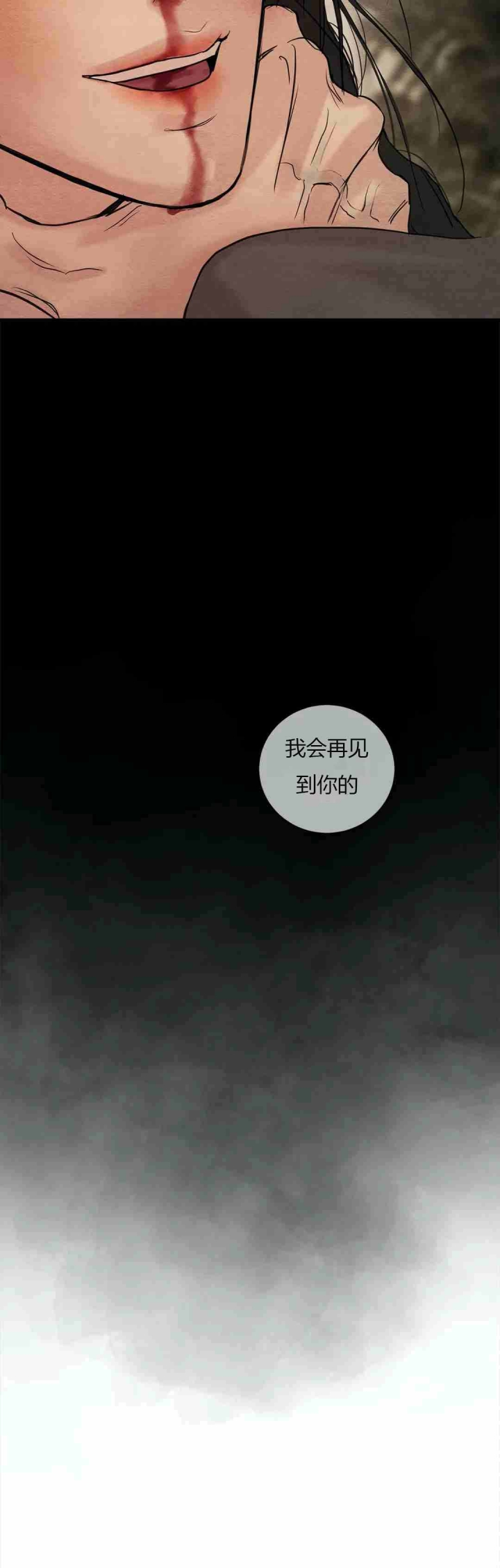 第171话7
