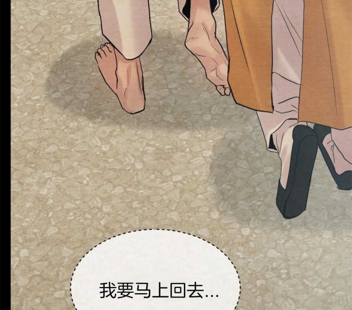 第171话80