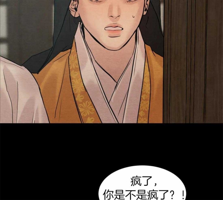 第171话84