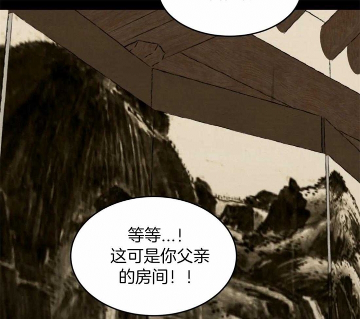 第171话85