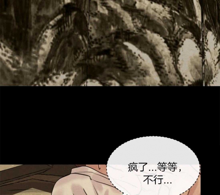 第171话86