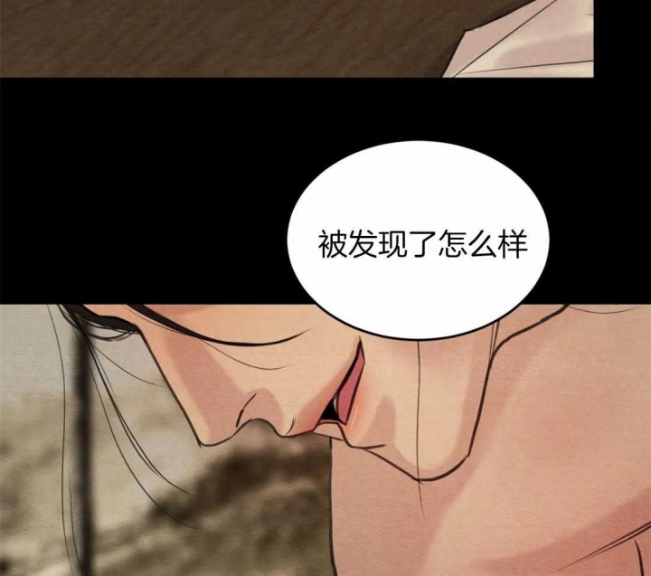 第171话88