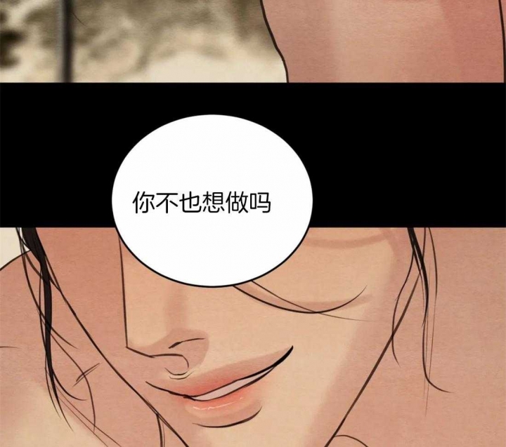 第171话89