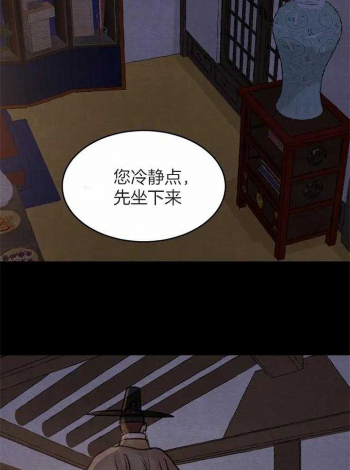 第171话9