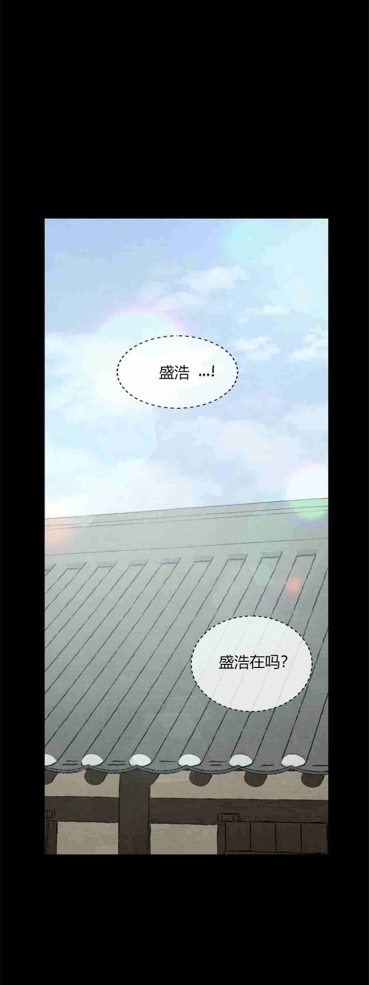 第170话10