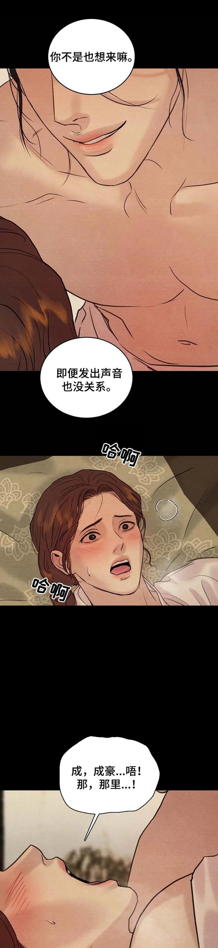 第170话11