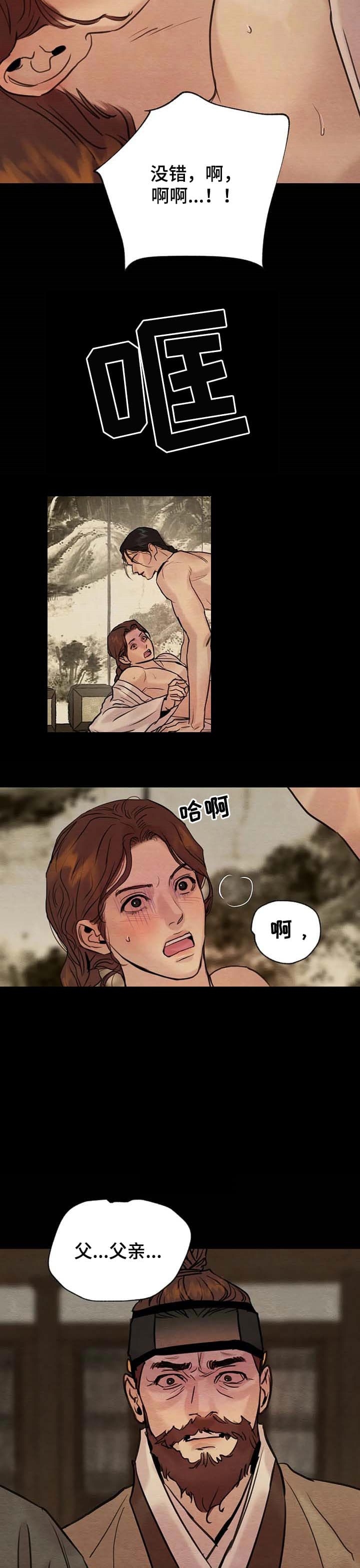 第170话14