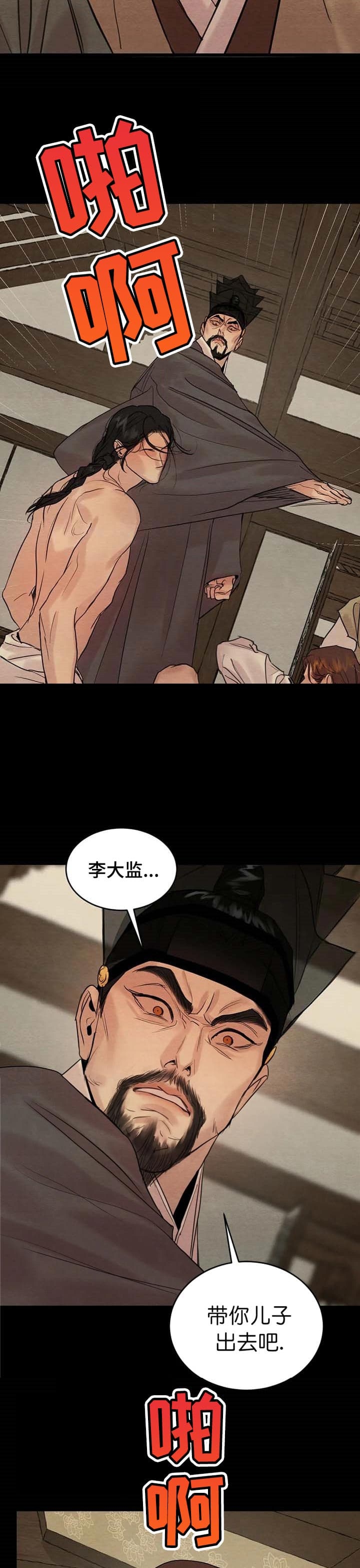 第170话17