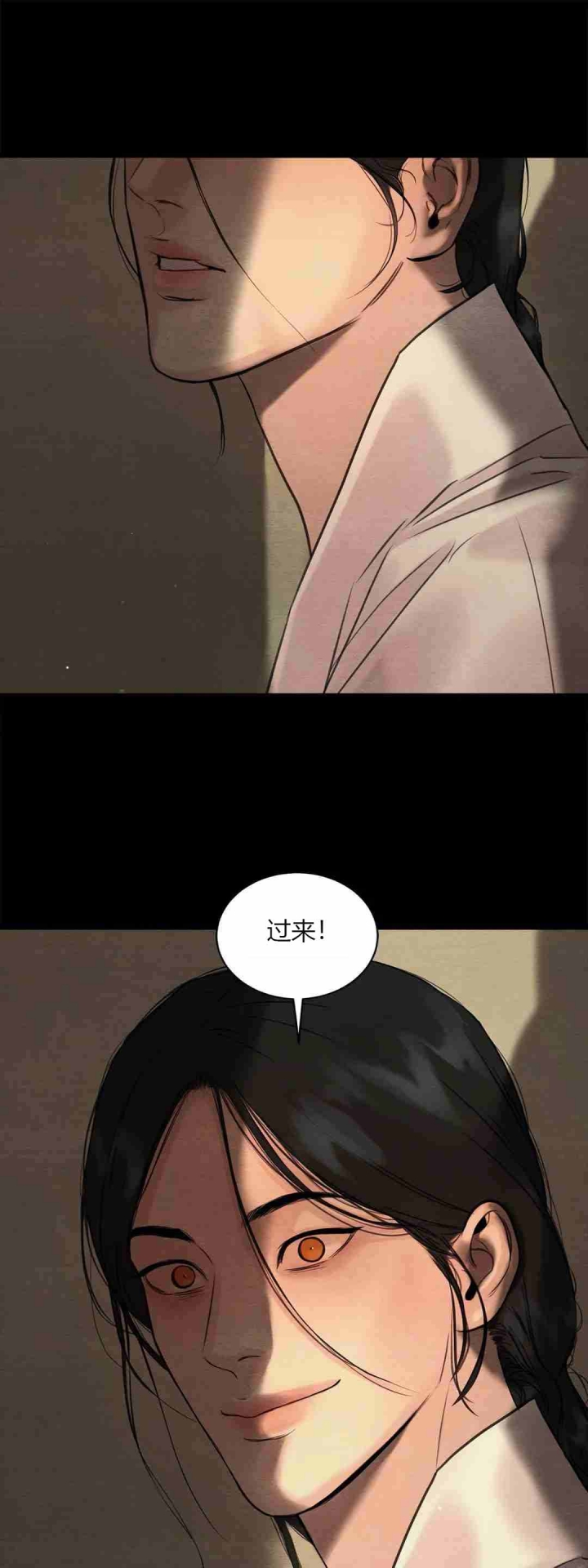 第170话19