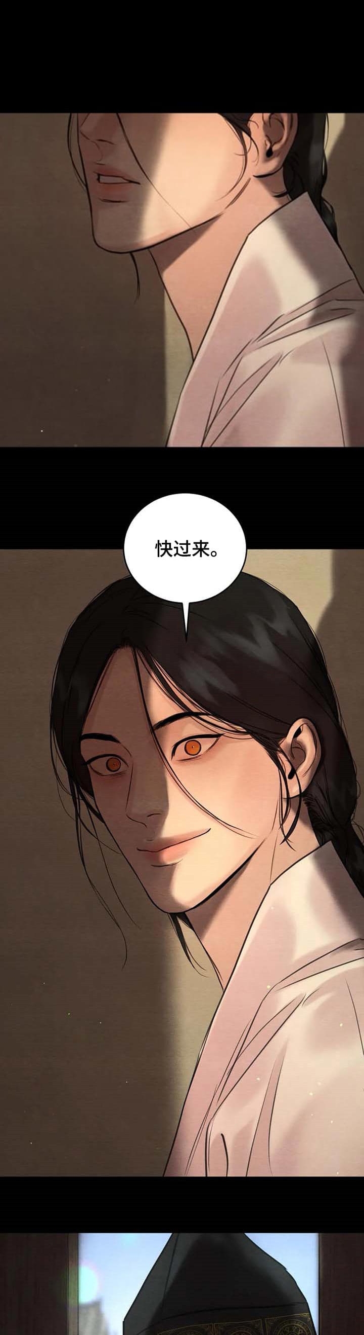 第170话2
