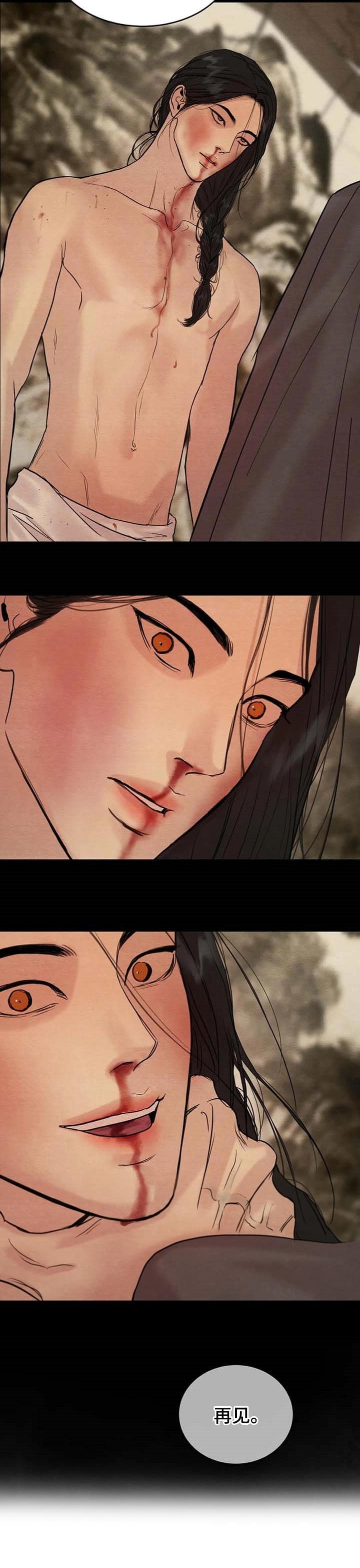 第170话23