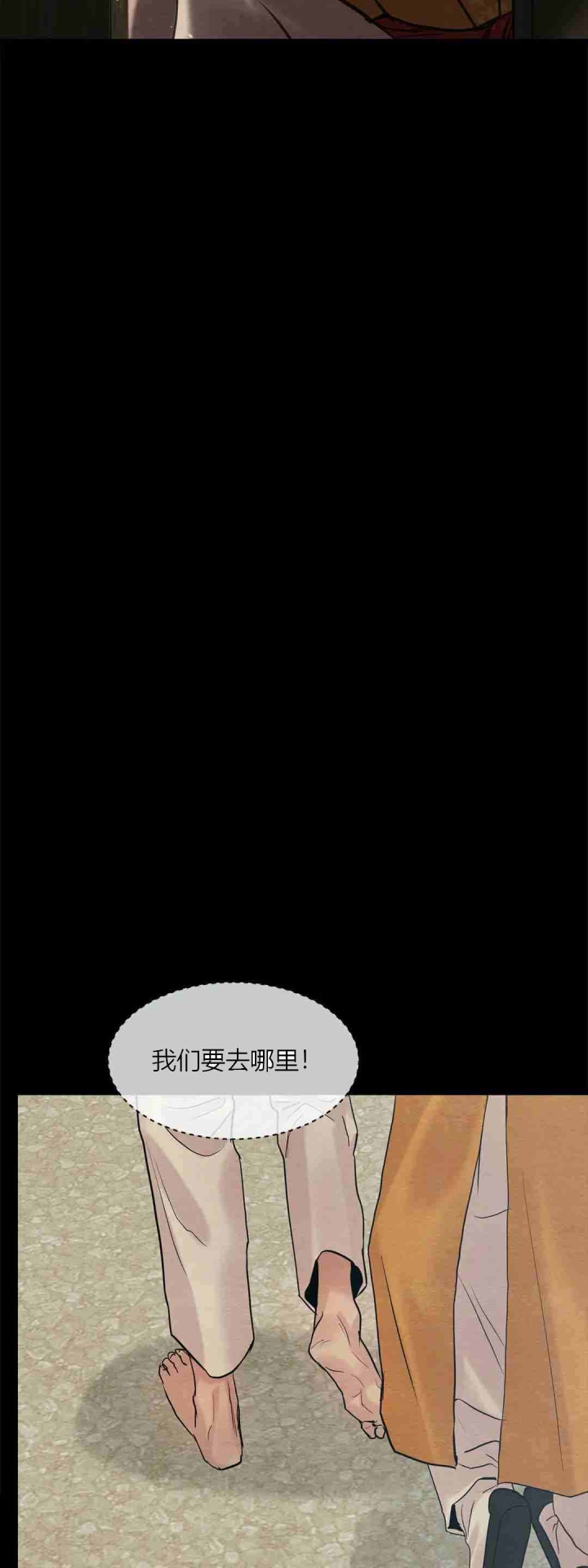 第170话25
