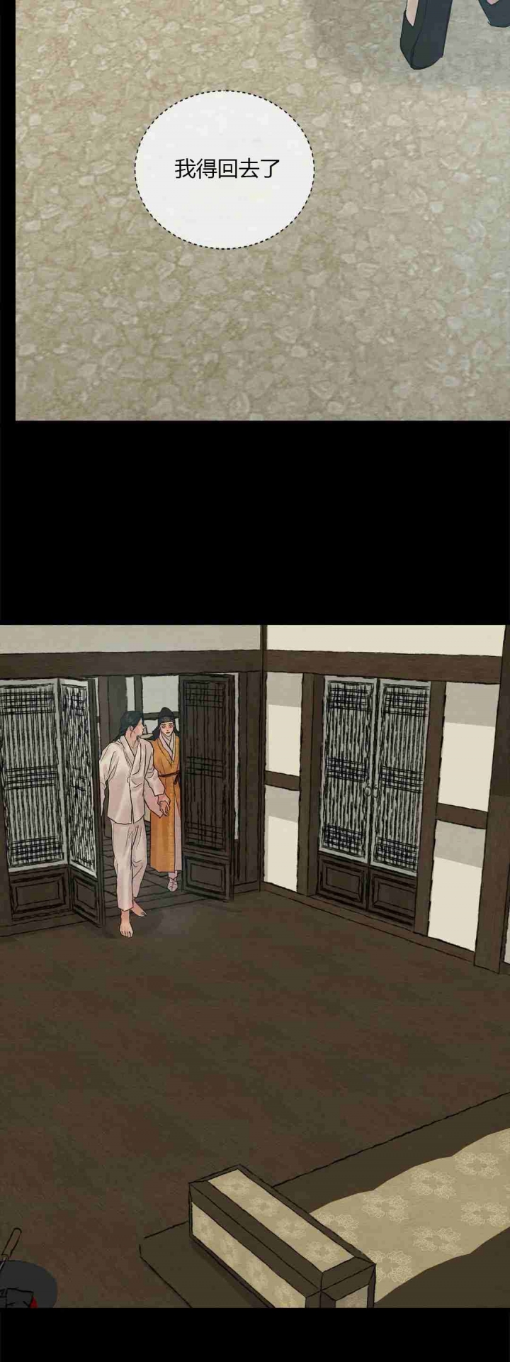 第170话27