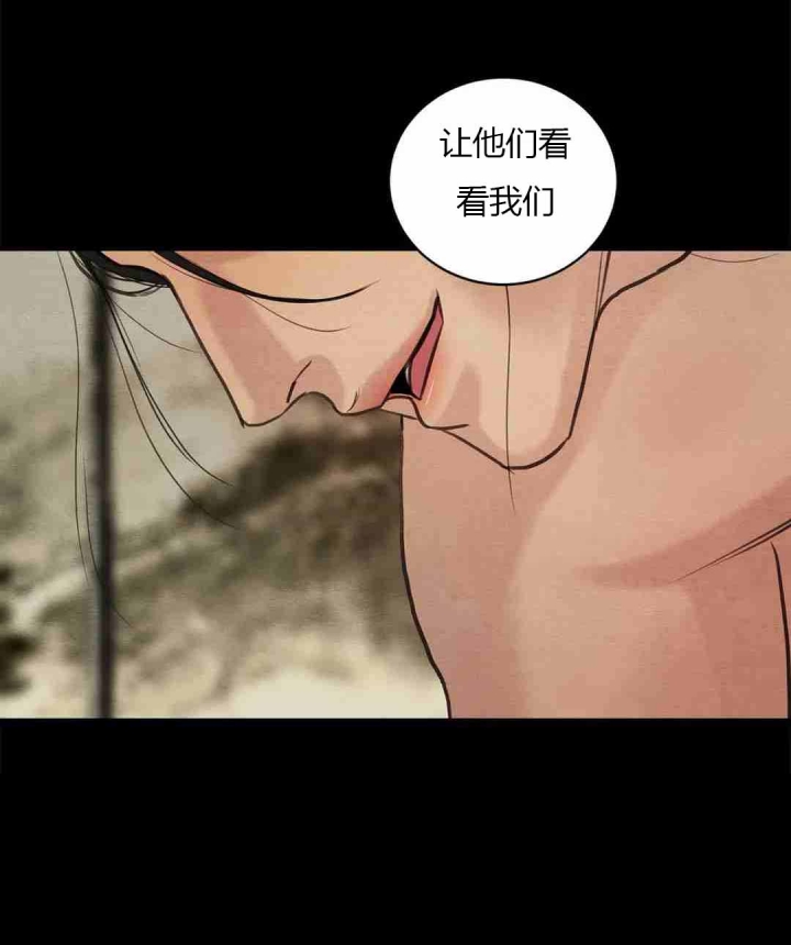 第170话31