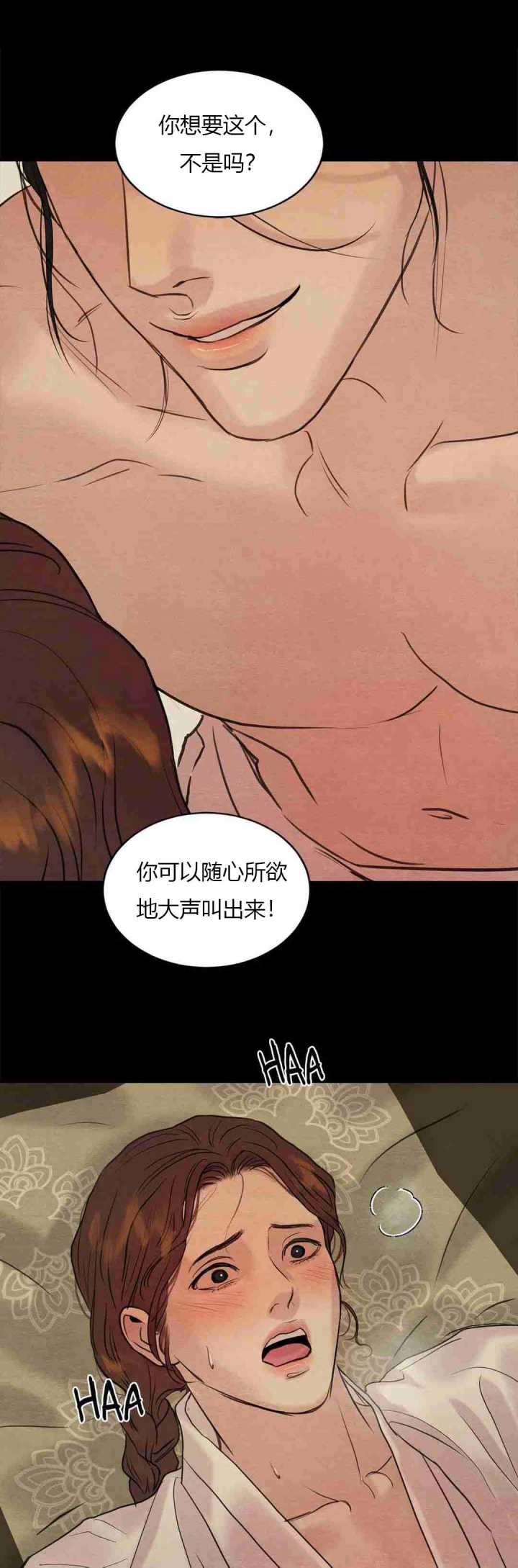 第170话33