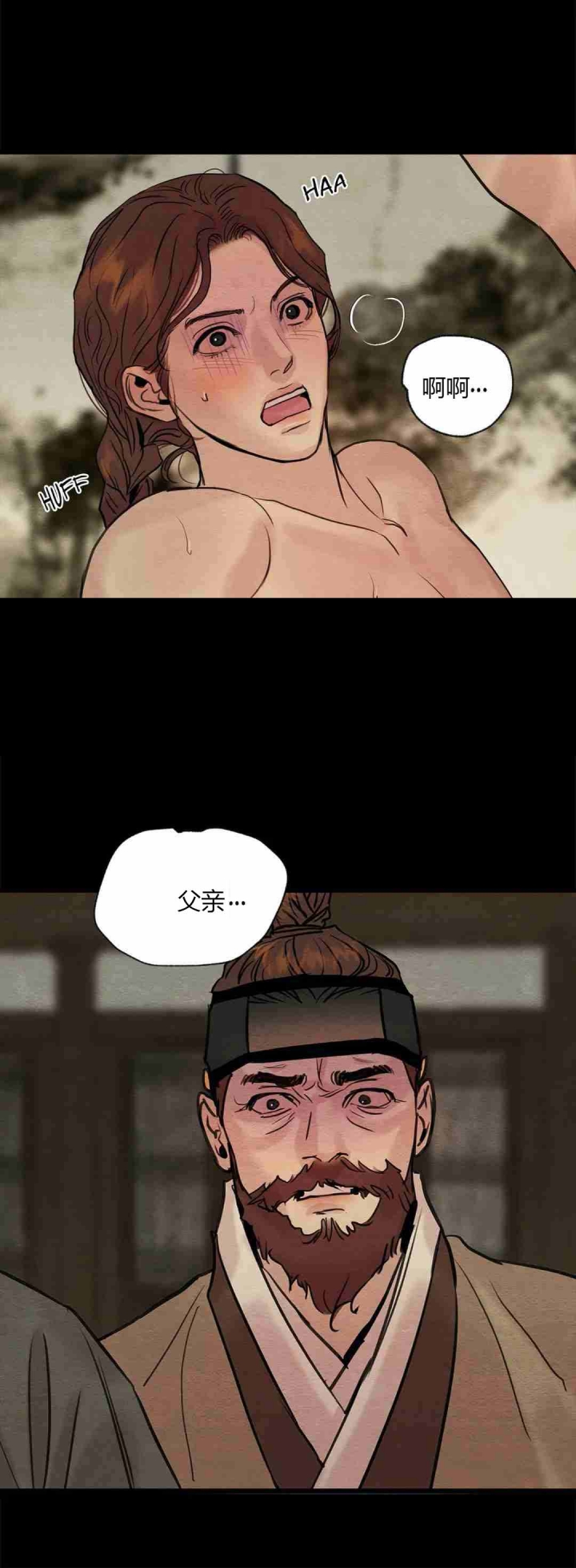第170话39