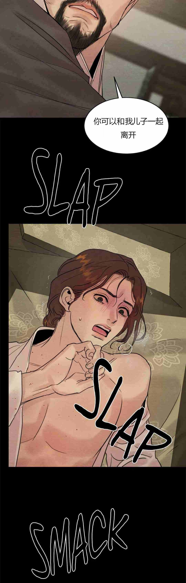 第170话43