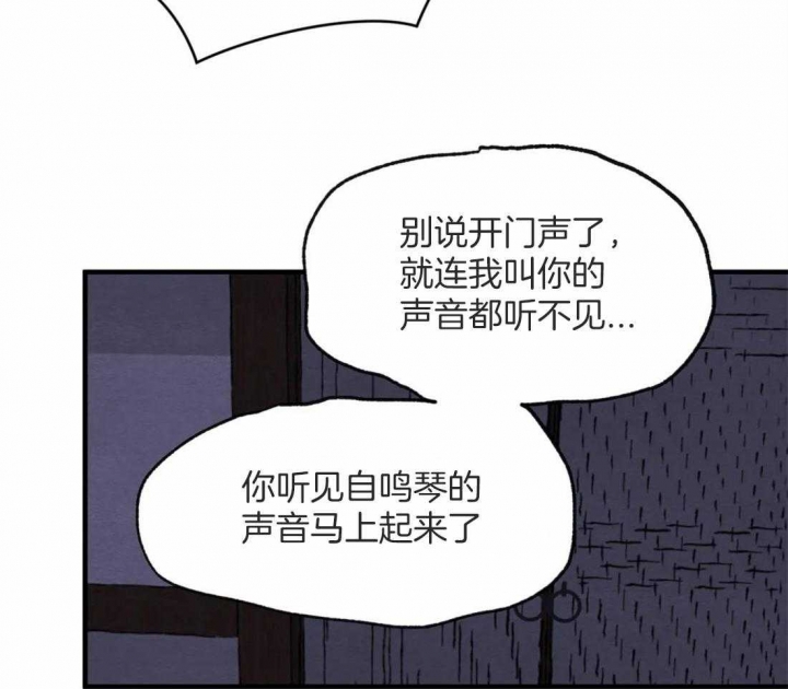 第170话46