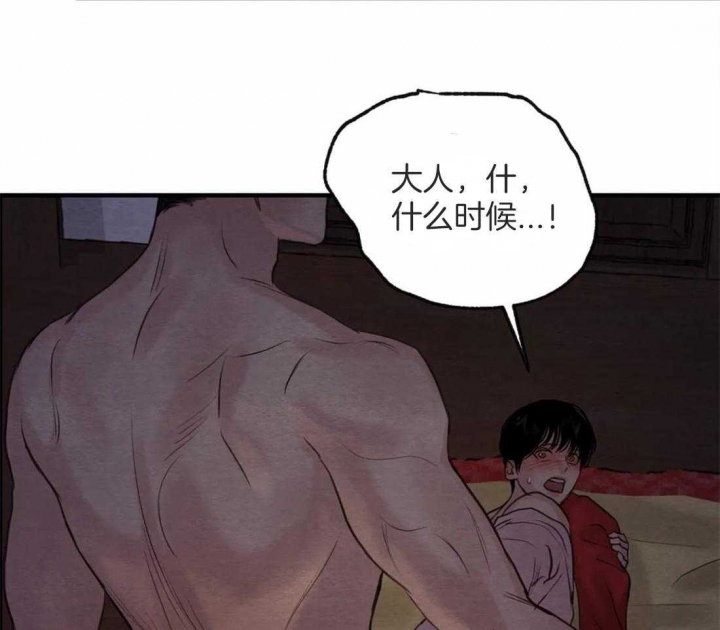 第170话47