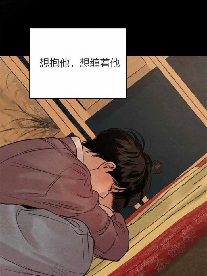 第170话69