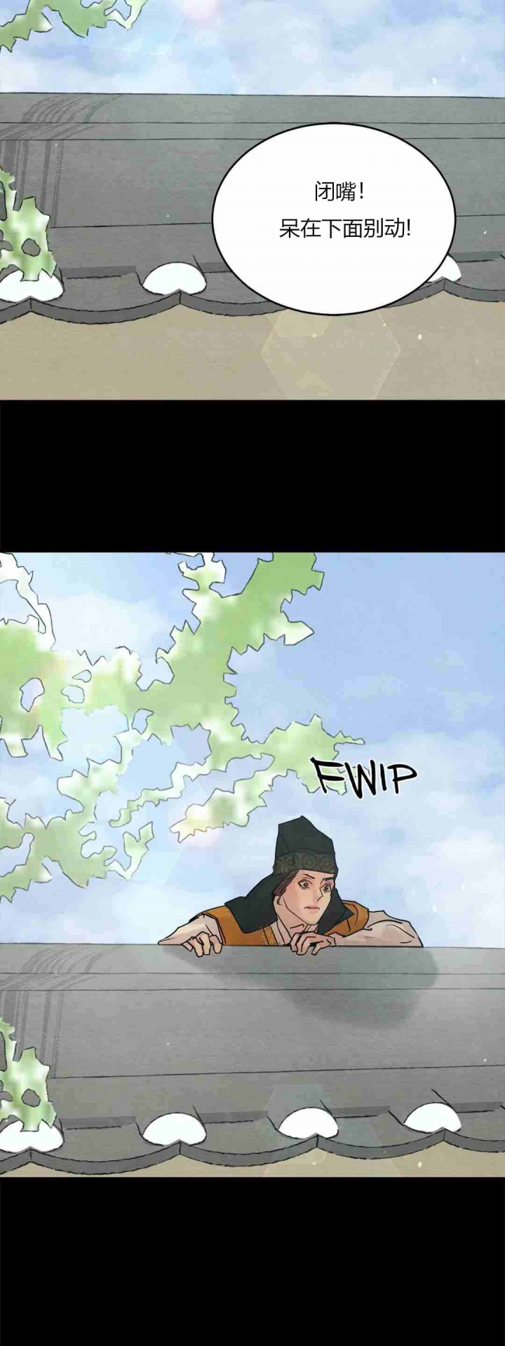 第170话7