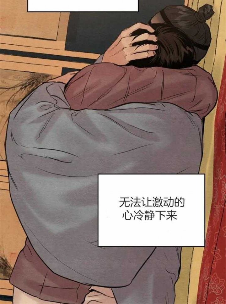 第170话72
