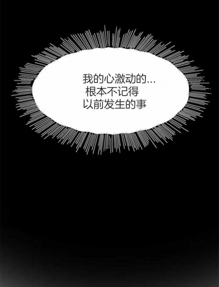 第170话74