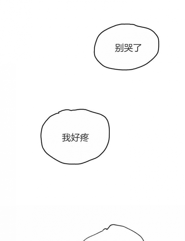 第170话76