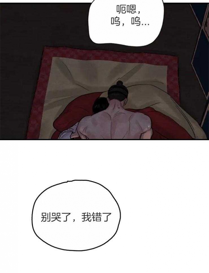 第170话77