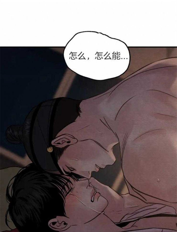 第170话78