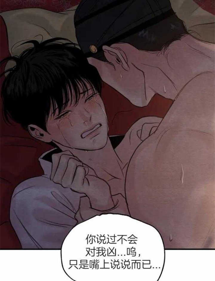 第170话80