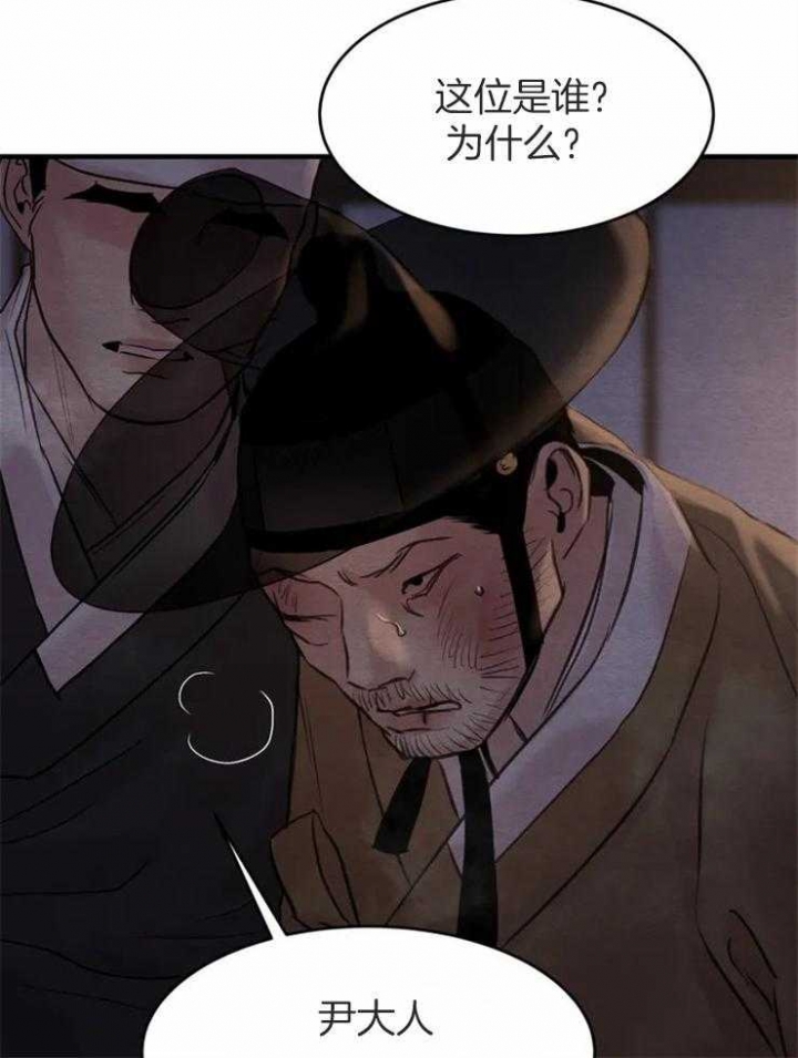 第170话90