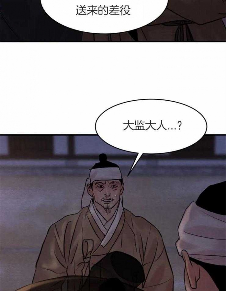 第170话91