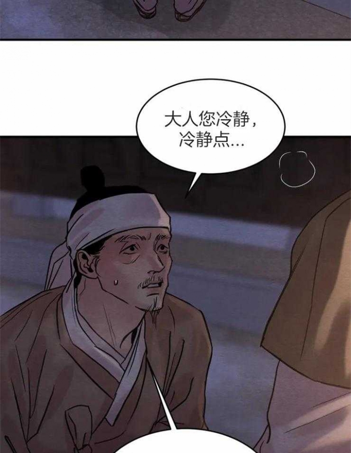 第170话94