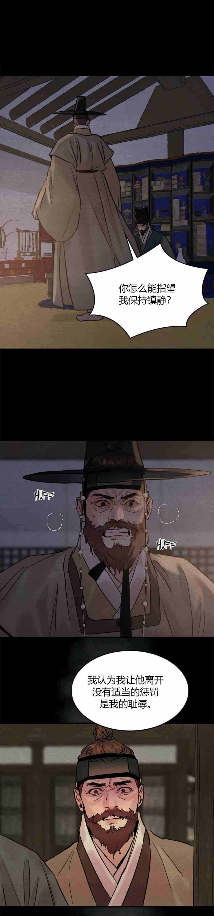 第169话1