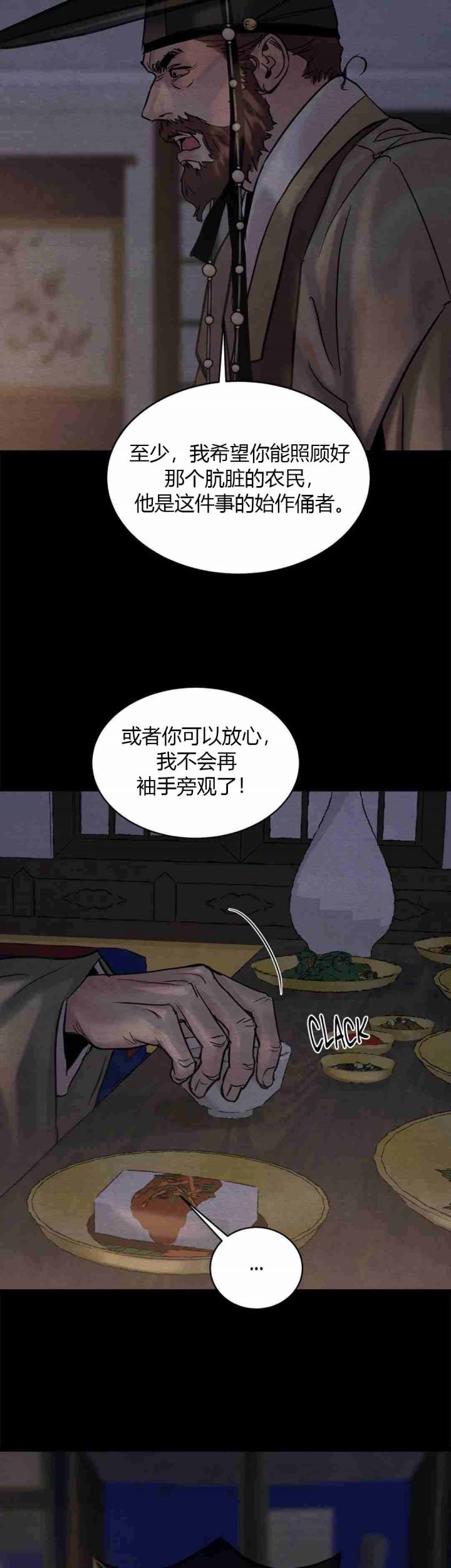 第169话10