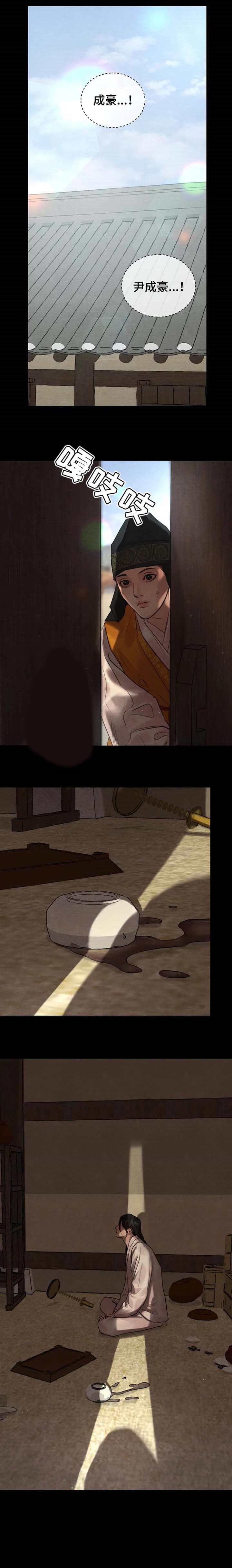 第169话14