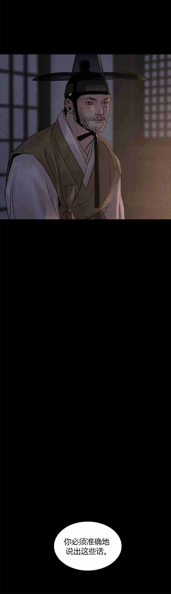 第169话16
