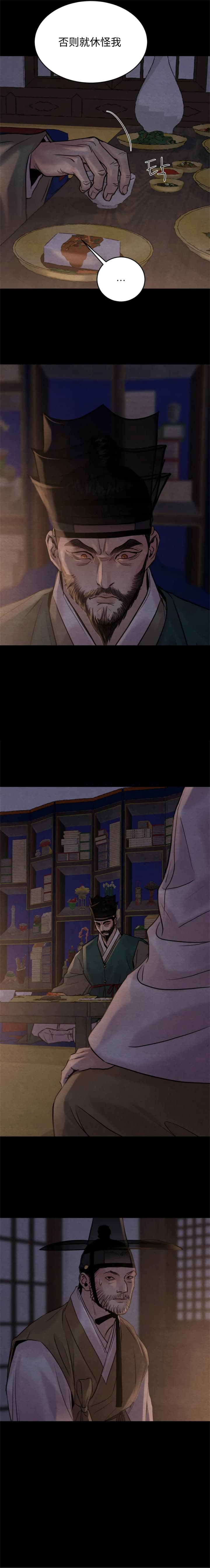 第169话2