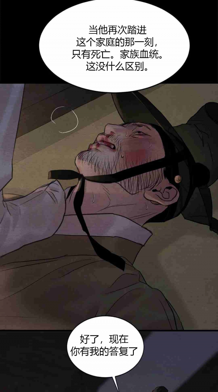 第169话20