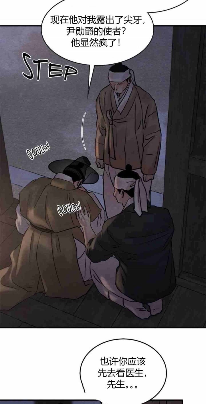 第169话28