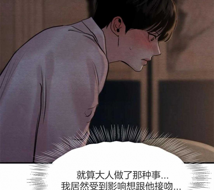 第169话31