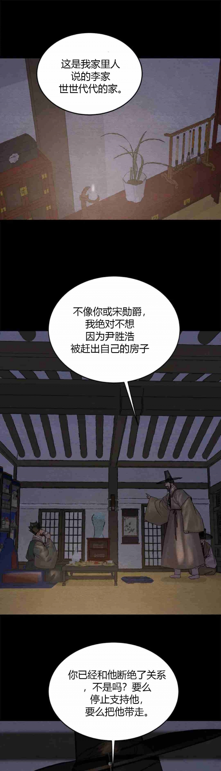 第169话7