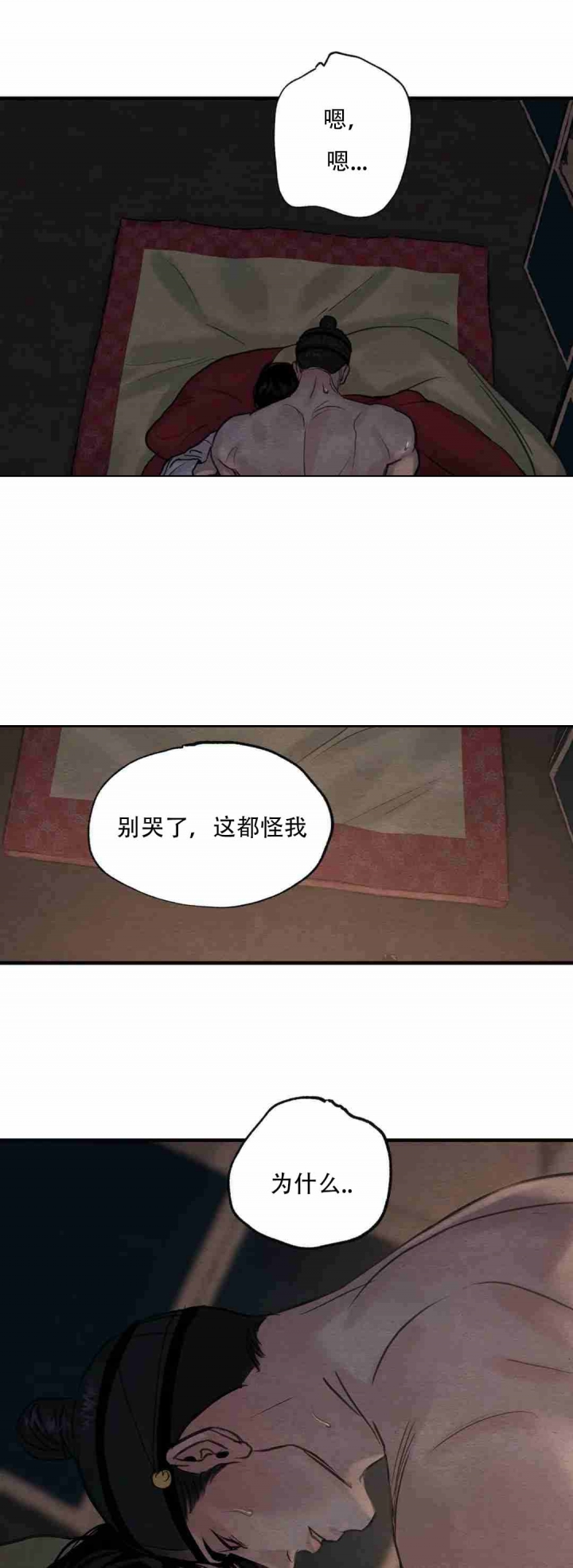 第168话0
