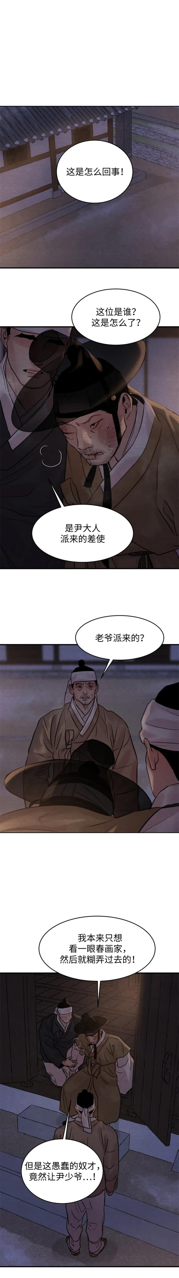 第168话1