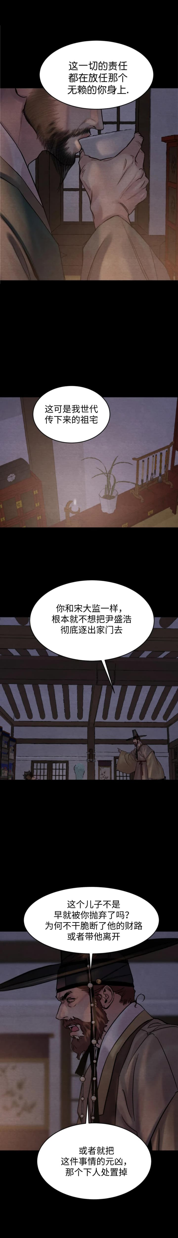 第168话10